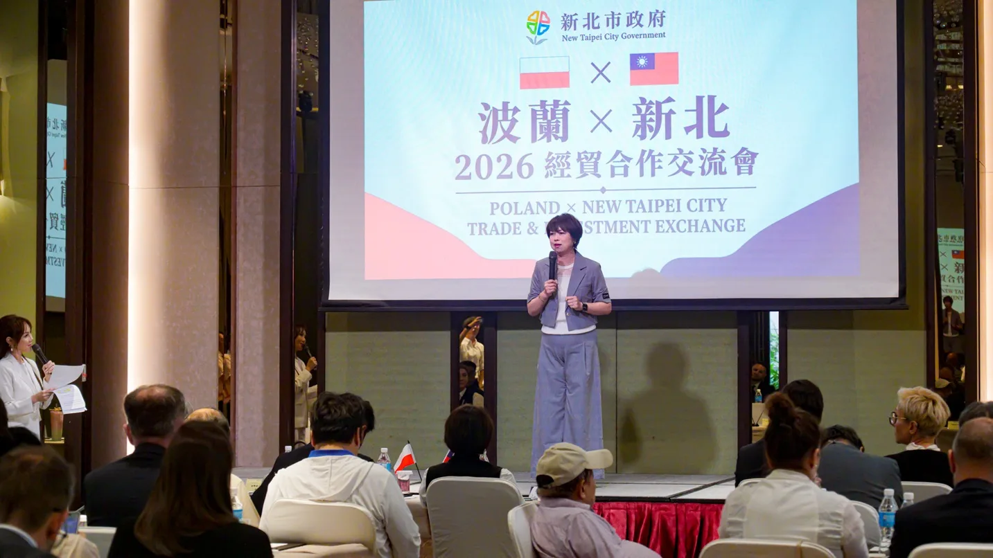 新北、波蘭經貿交流持續升溫　企業對接拓展中東歐合作商機