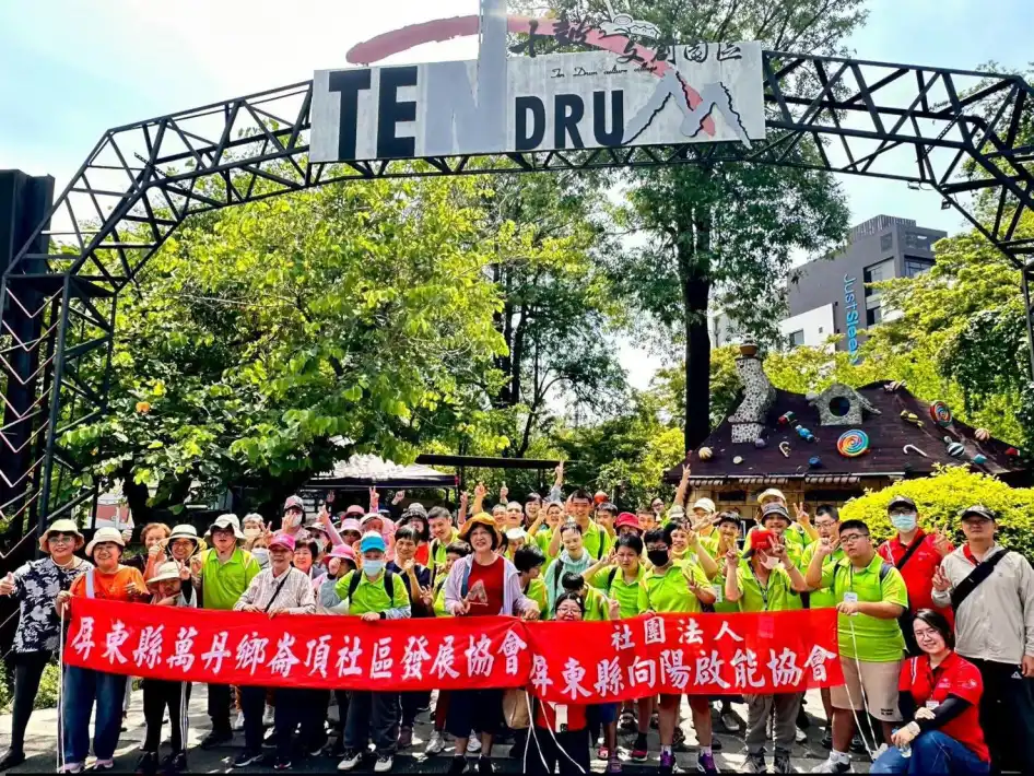 屏東布建26處身障日照據點　強化在地照顧助身障者融入社區