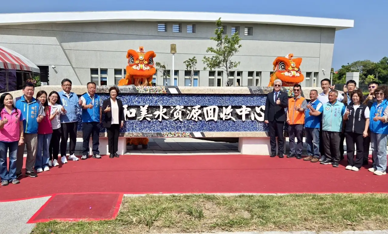 彰化第4座水資源回收中心啟用　日處理2.84萬噸污水