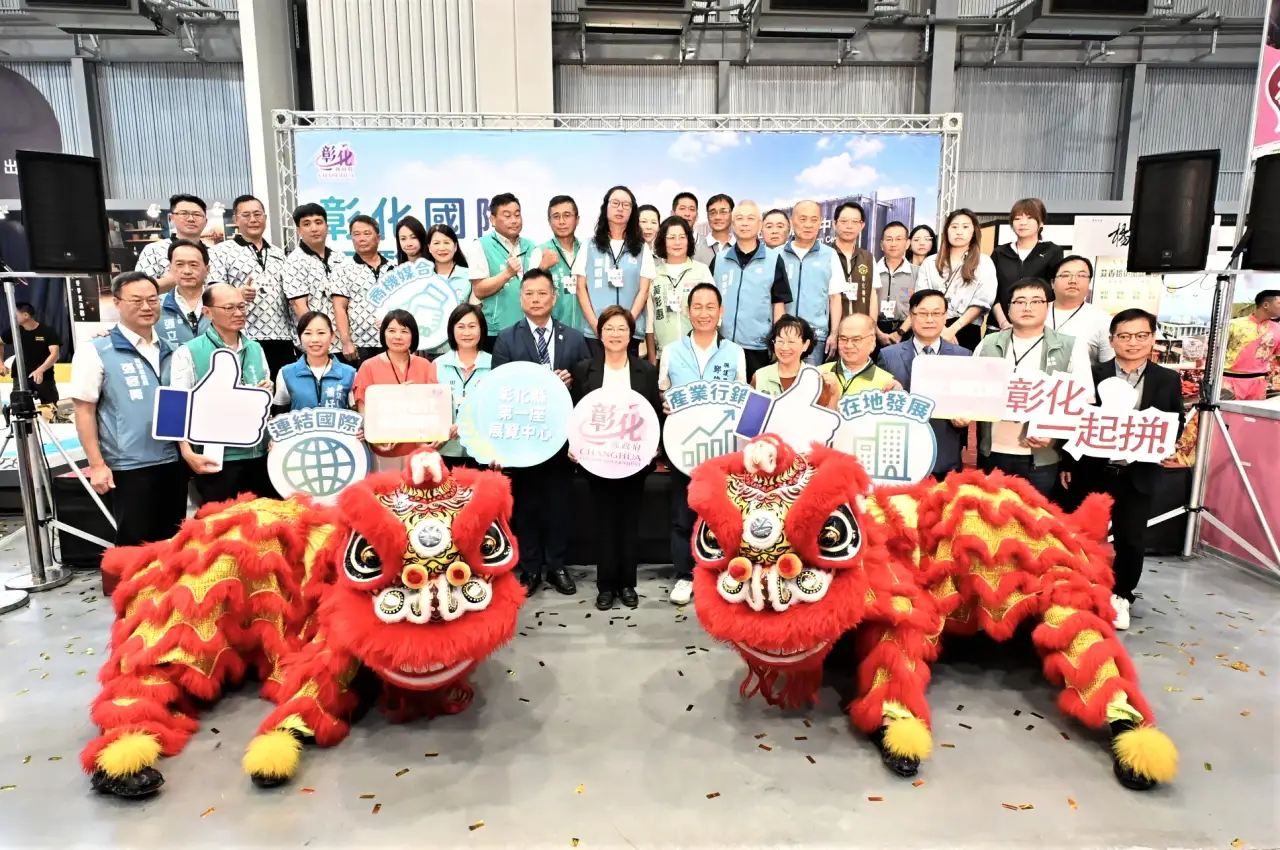 彰化國際展覽中心正式啟用　首檔家具旅展揭開營運序幕