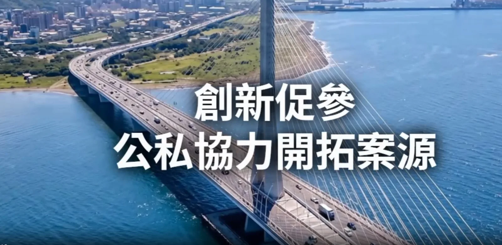 兆元投資方案加速AI布局　算力中心首波民間投資約430億元