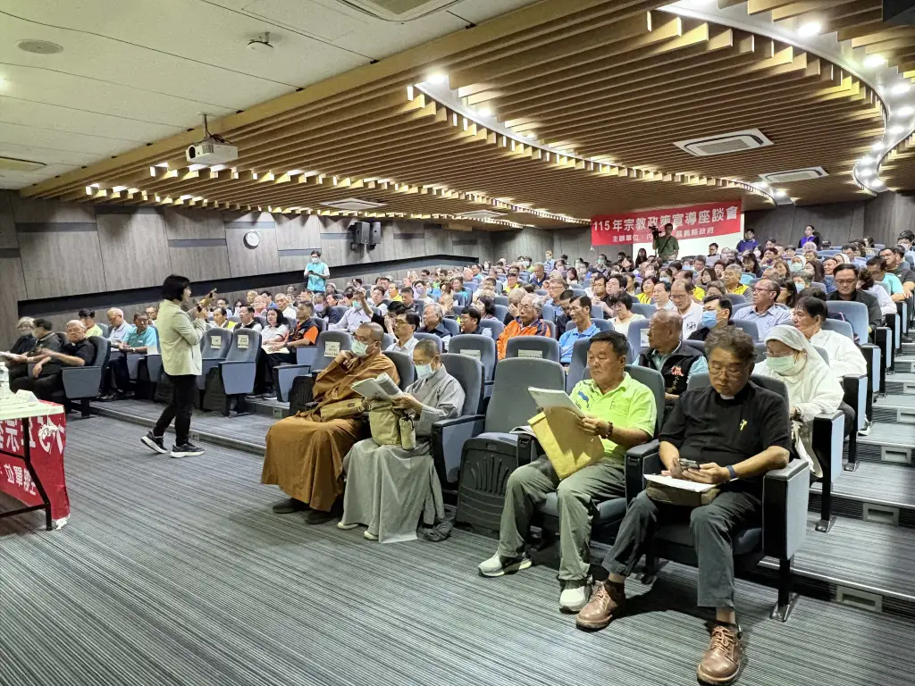 內政部嘉義辦宗教團體座談　200人交流土地合法化、兩岸宗教議題