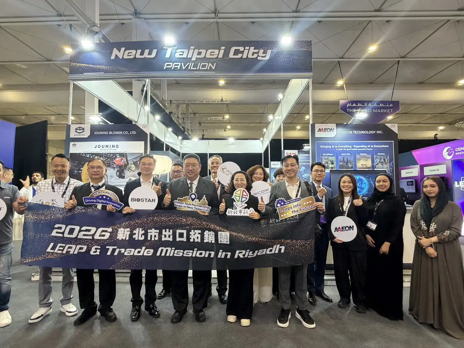 新北20家企業前進LEAP 2026　搶攻中東AI智慧科技商機