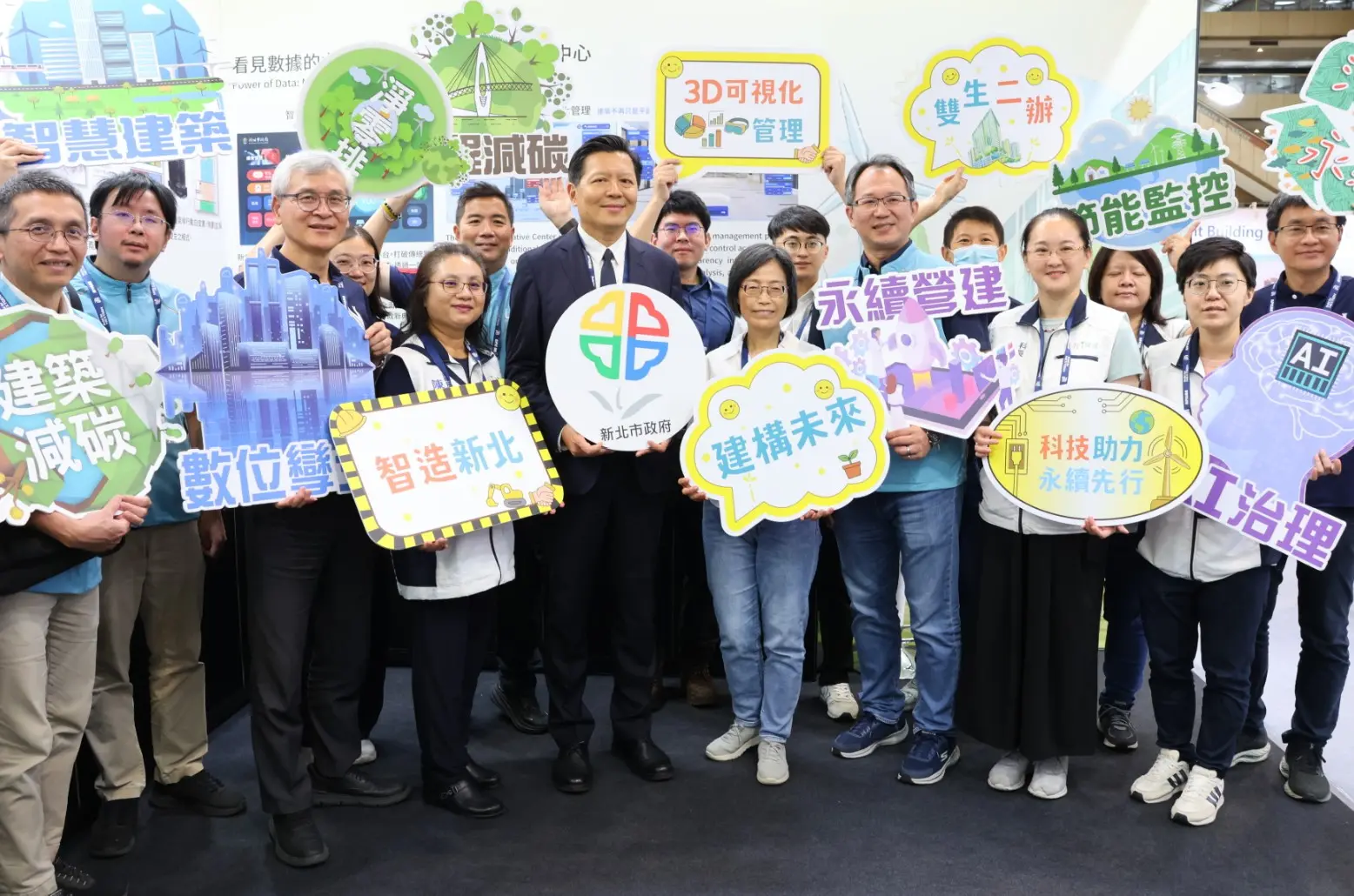 新北智慧城市成果亮相建築展　數位雙生、AI節能打造低碳城市