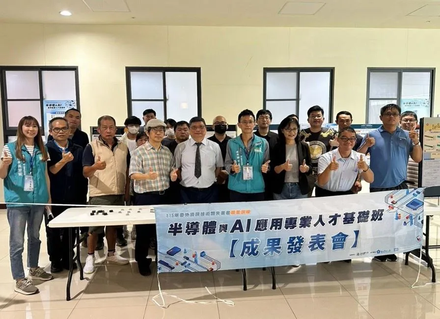 嘉義首開半導體AI人才培訓班　280小時職訓接軌科技產業