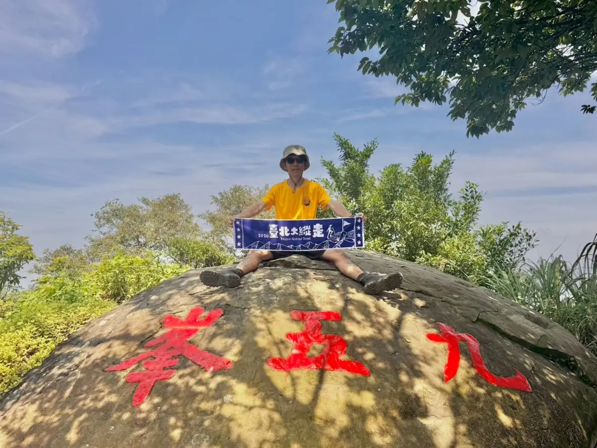 初秋登高賞臺北天際線　臺北大縱走9月挑戰第六段
