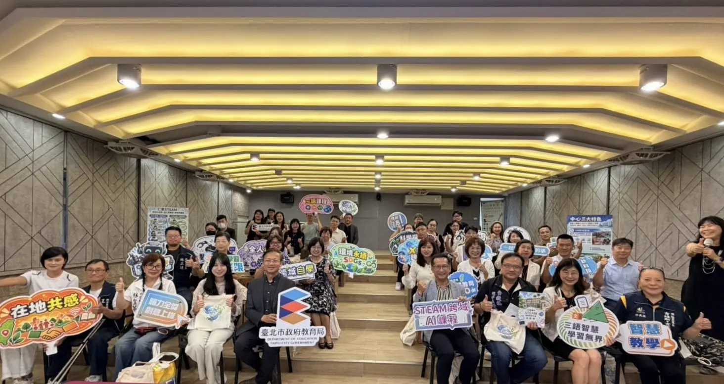 北市首所STEAM認證國中升級！3大科技課程進校園