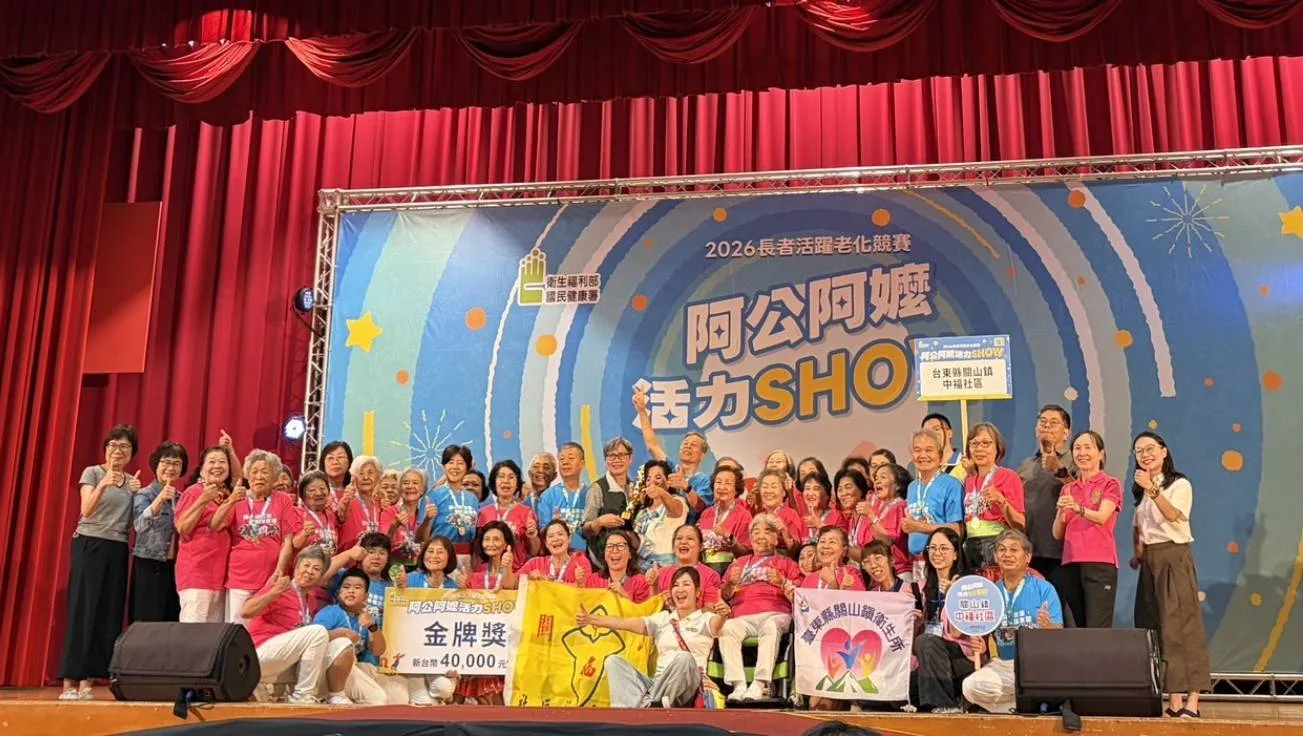 台東銀髮族活力全開！2代表隊東區賽奪金銀　10月進軍全國總決賽