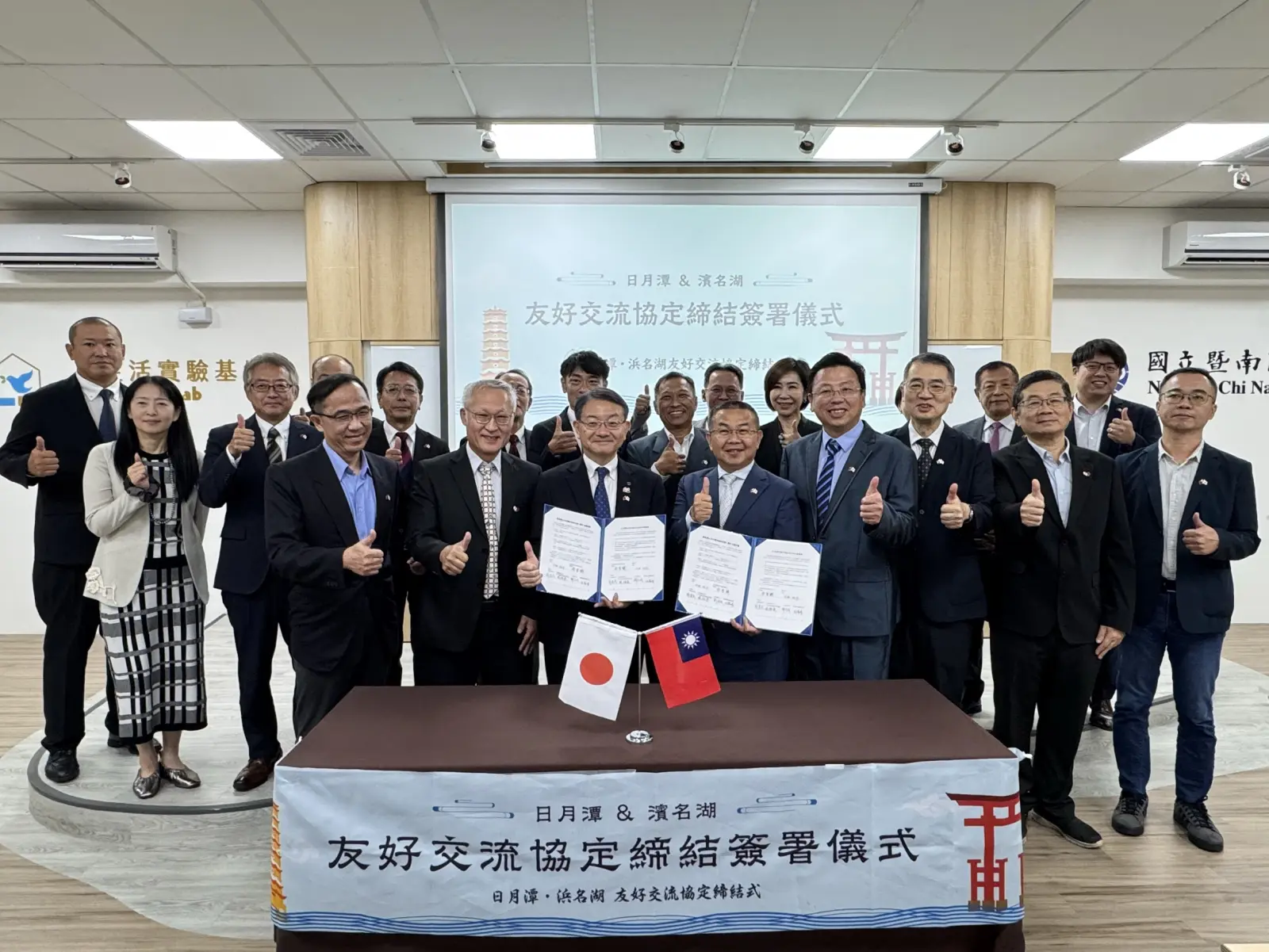 南投濱松交流10年再簽協定　10月互送百份好禮