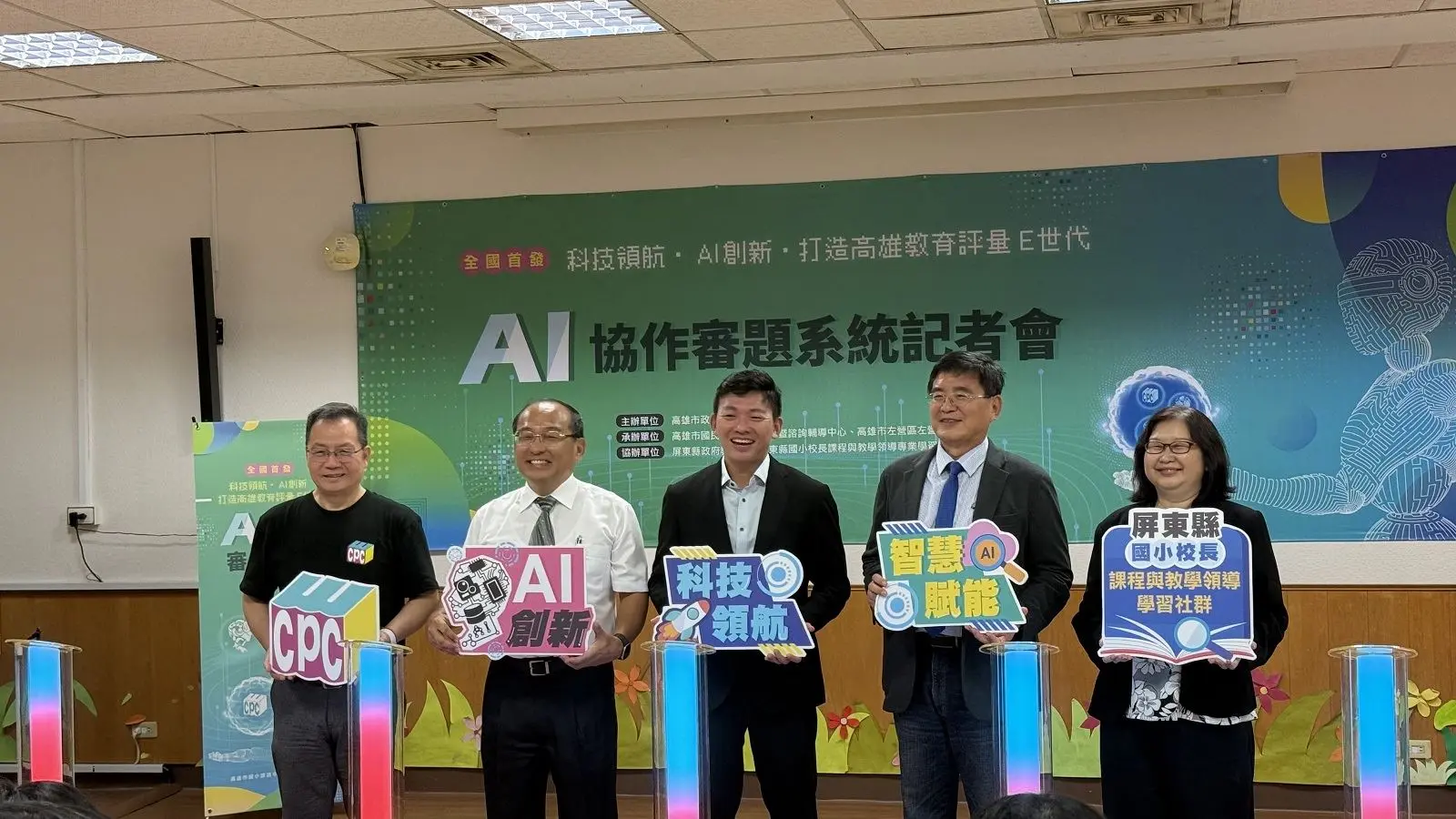 AI也能幫忙審考卷！屏東實測省7成修題時間