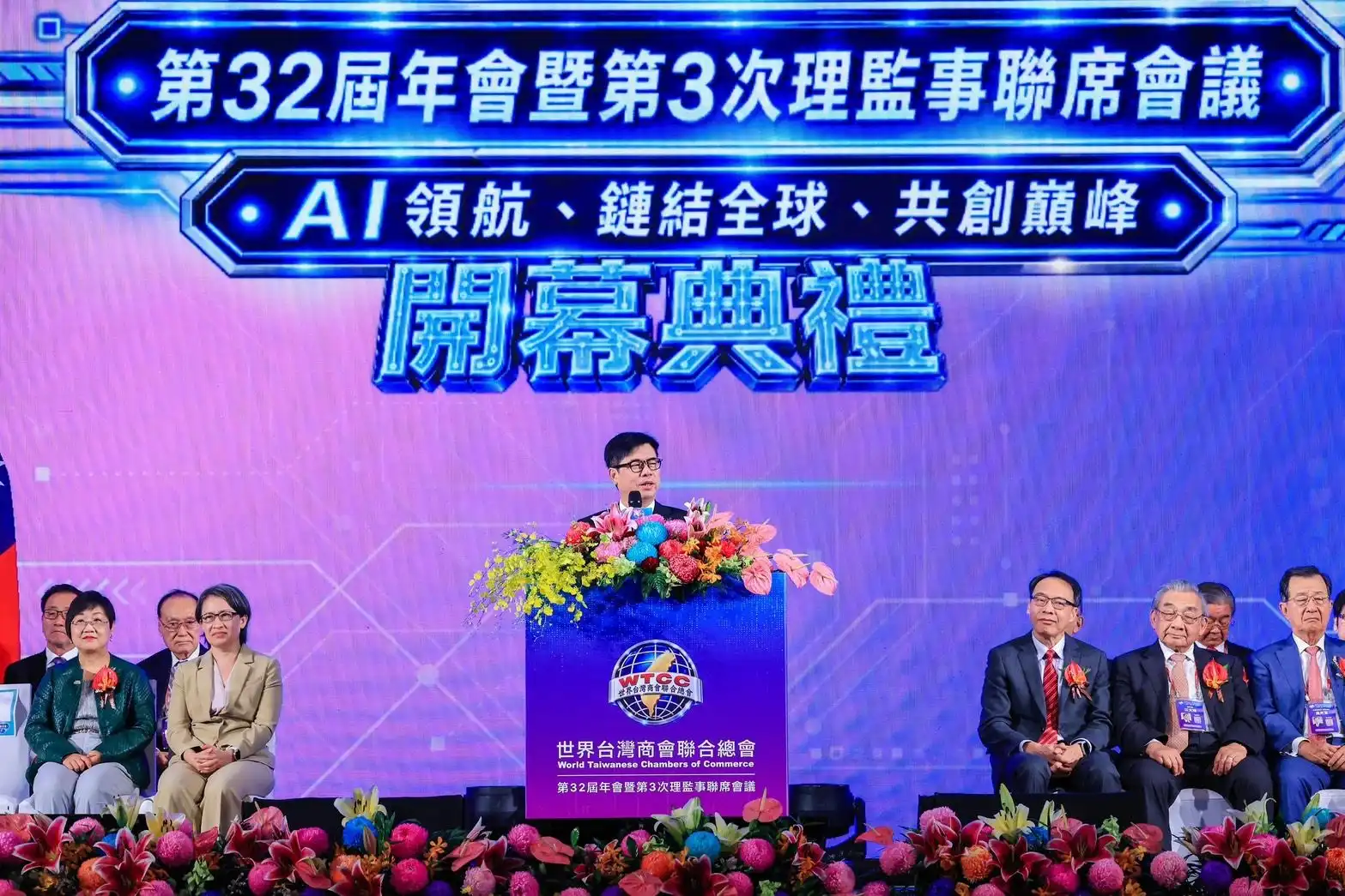 上半年GDP增14.15％　陳其邁邀全球台商投資高雄