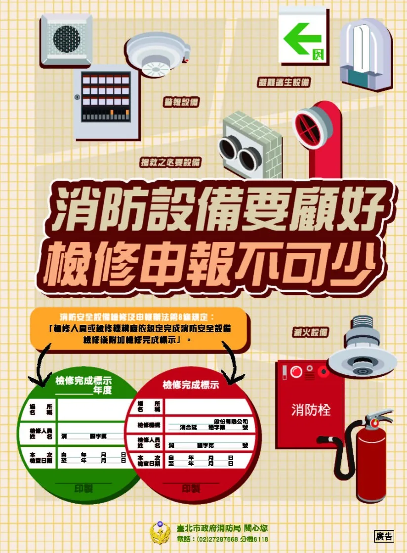 北市7個月116起爐火火警　離開廚房先熄火
