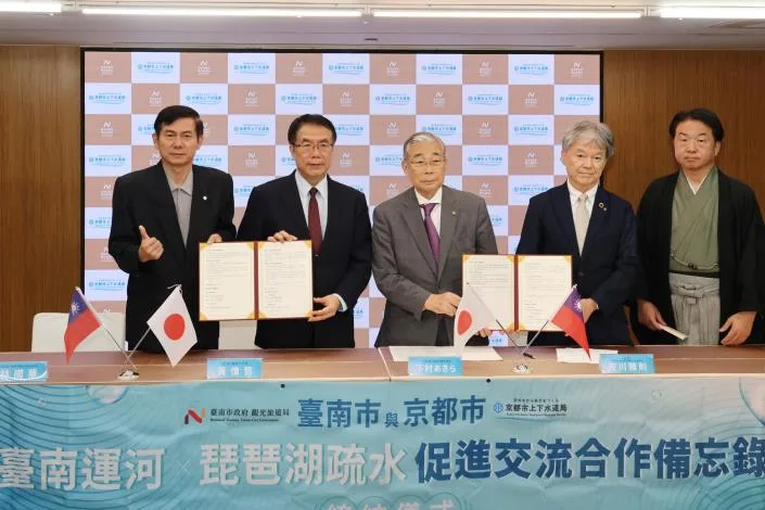 台南運河百年牽起台日交流　台南、京都簽合作備忘錄深化水域治理