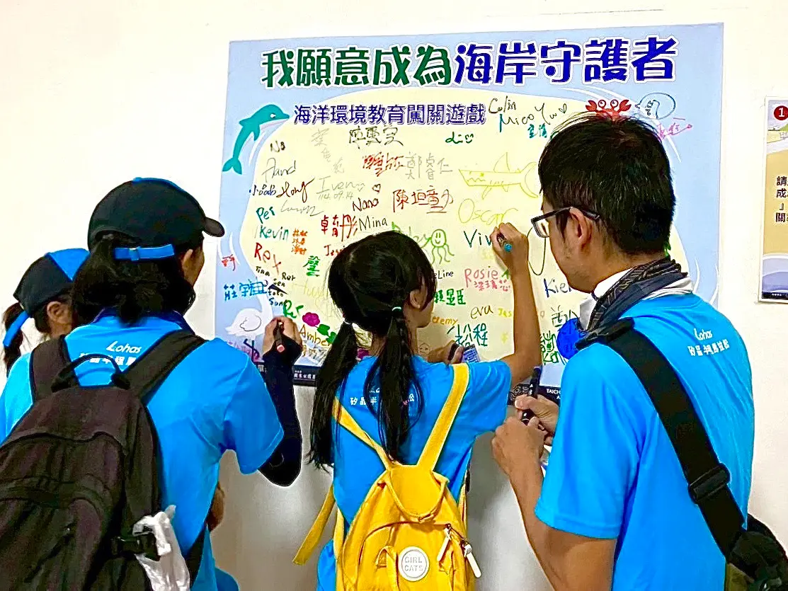 台中海洋觀光季10月登場　大安推海洋環教、海廢DIY免費體驗