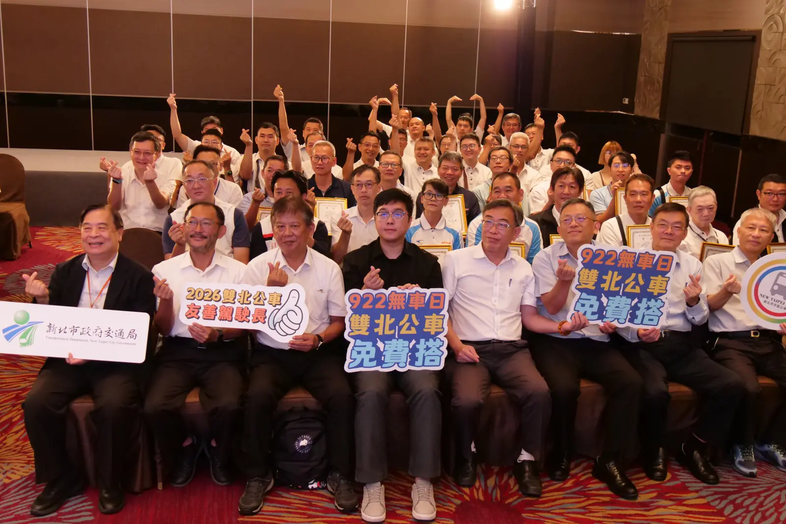雙北表揚29名友善駕駛　922公車719路線免費搭