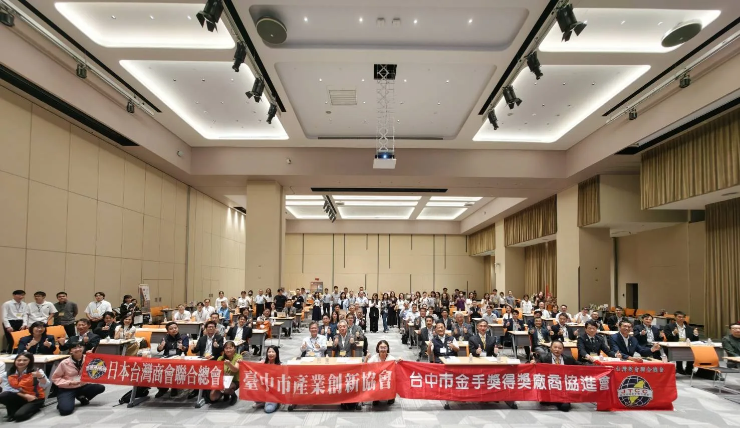 台中、大分產業交流邁入10年　逾百位台日代表媒合拓展合作商機