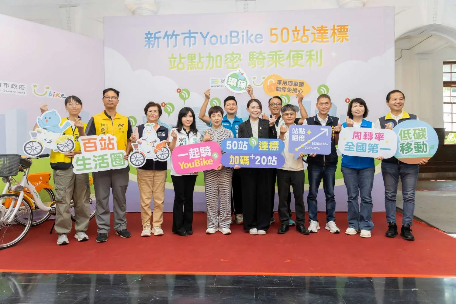 新竹YouBike再增29站　年底突破185站、3000輛