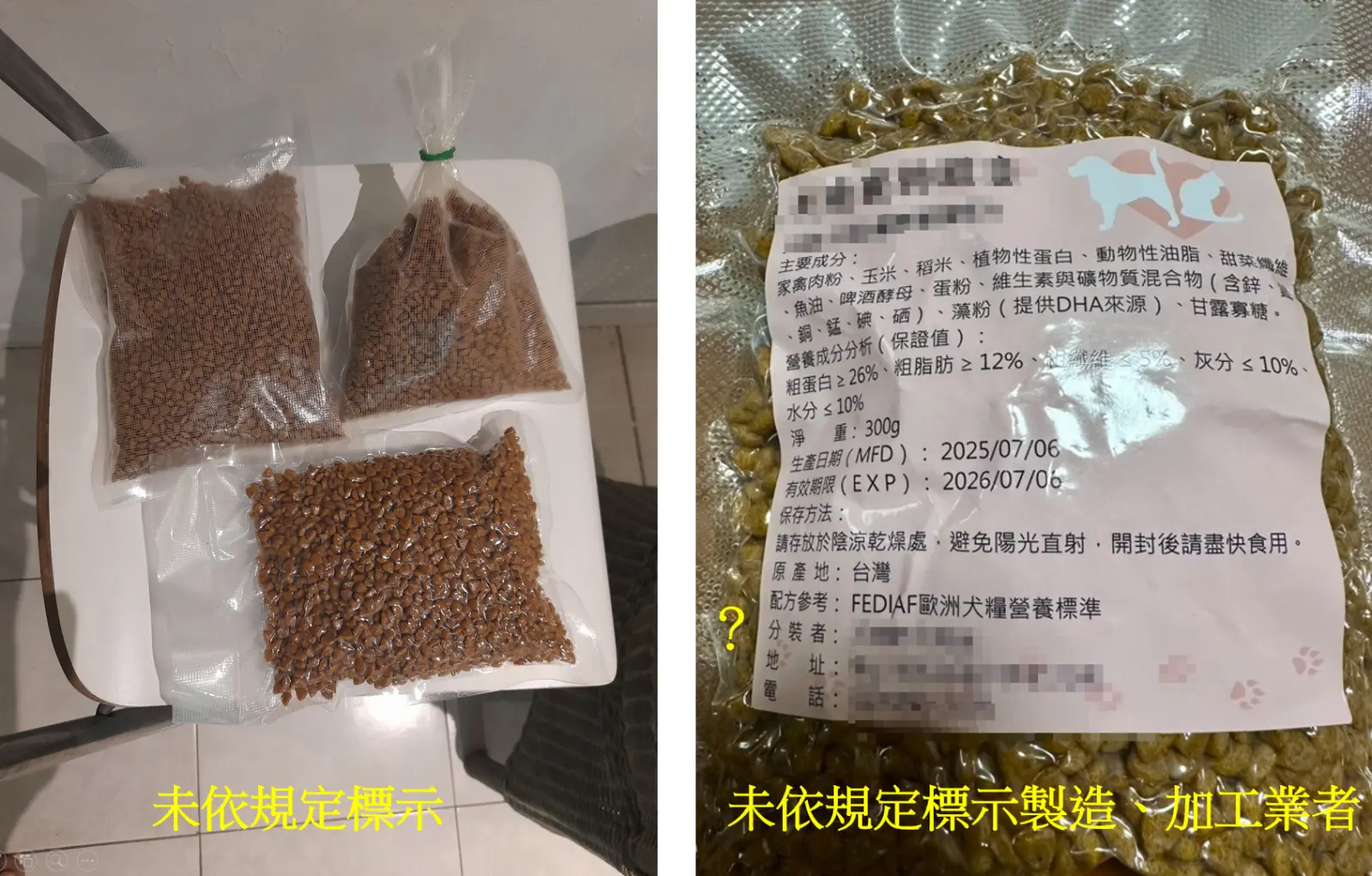 新北查獲17件寵物食品違規案 裁罰91.3萬元、籲業者落實自主檢核