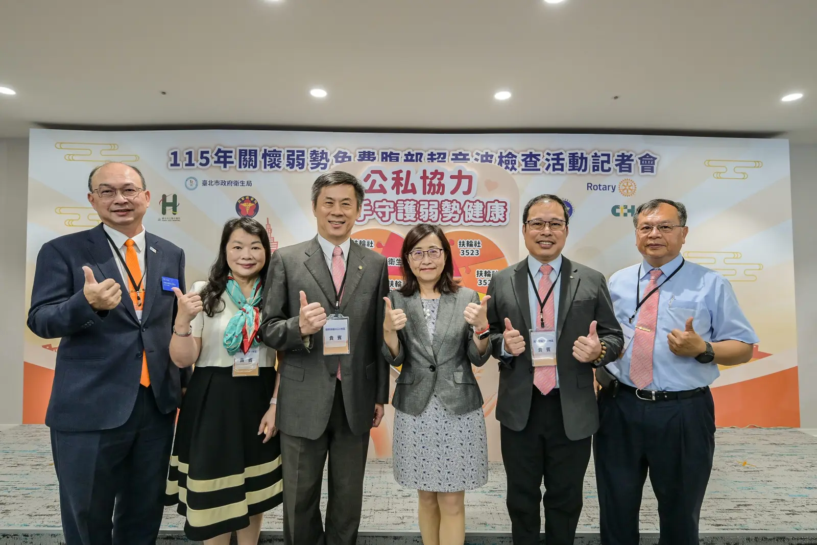 北市10月4日提供3千個免費腹部超音波名額　12家醫療院所共同響應