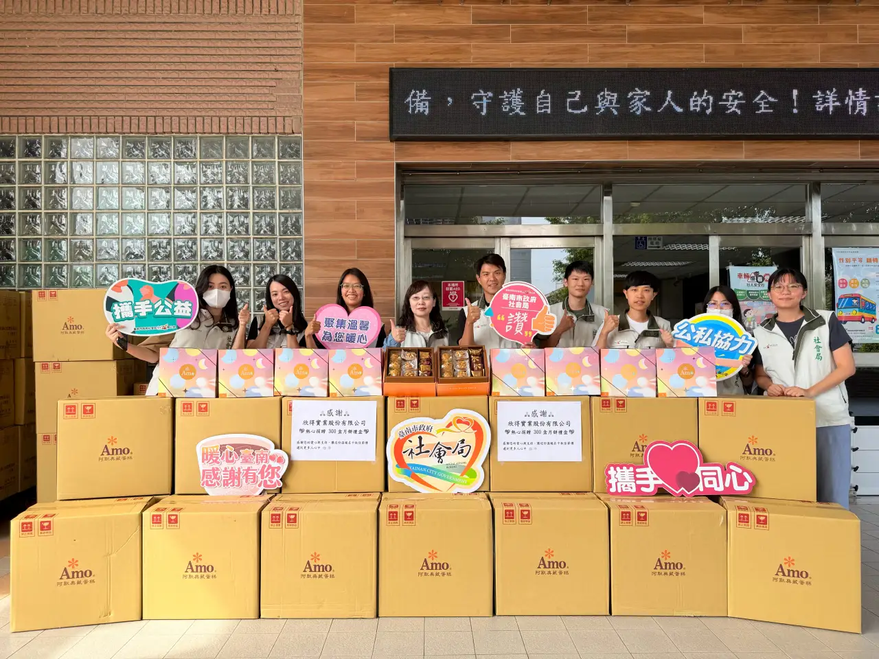 台南2企業捐330盒中秋禮盒　逾29萬元物資送暖弱勢家庭