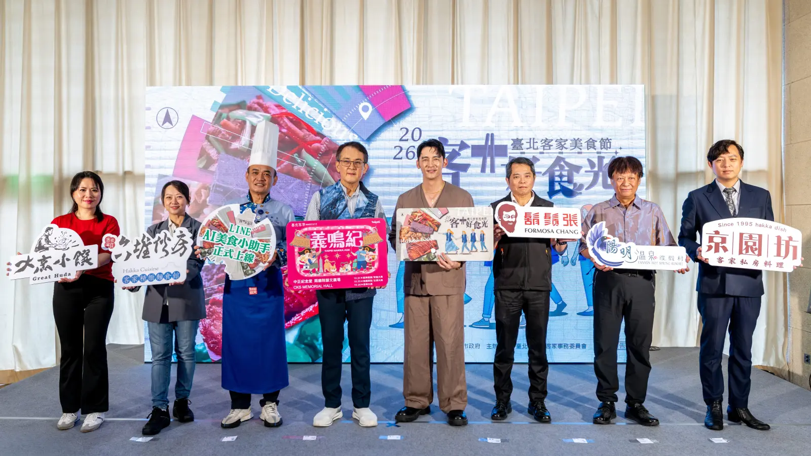 2026台北客家美食節開跑　40家特色店上榜、温昇豪秀客家小炒