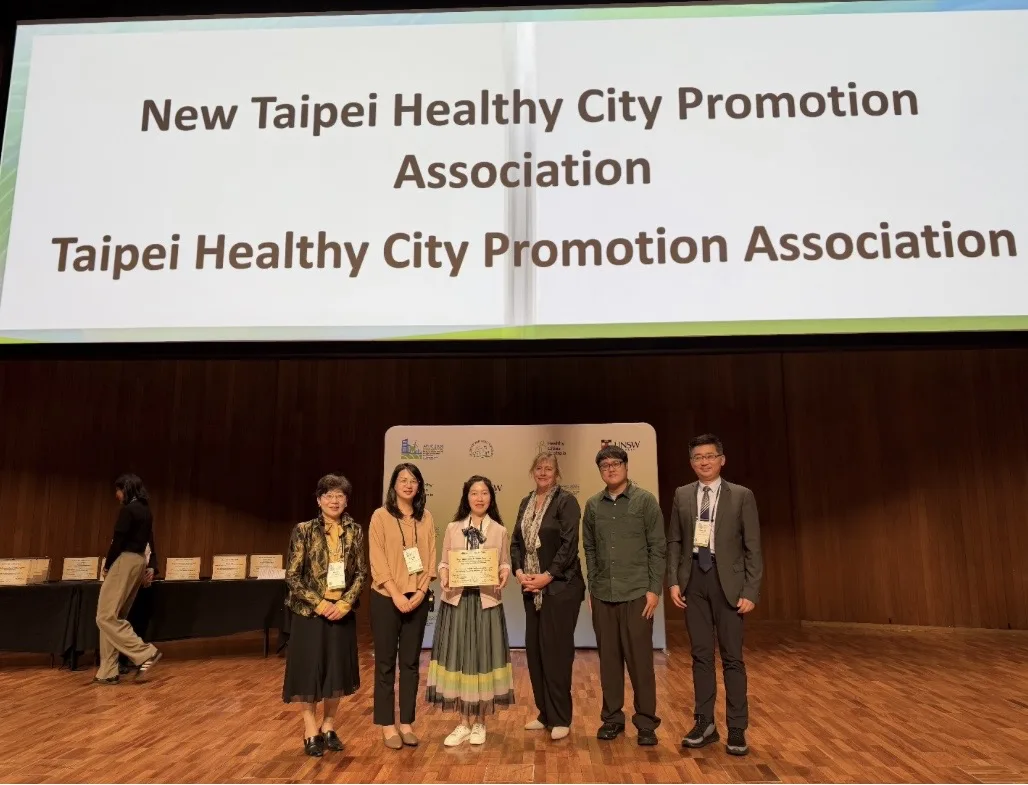 臺北健康城市治理獲國際肯定　西太平洋研討會抱回3項創新發展獎