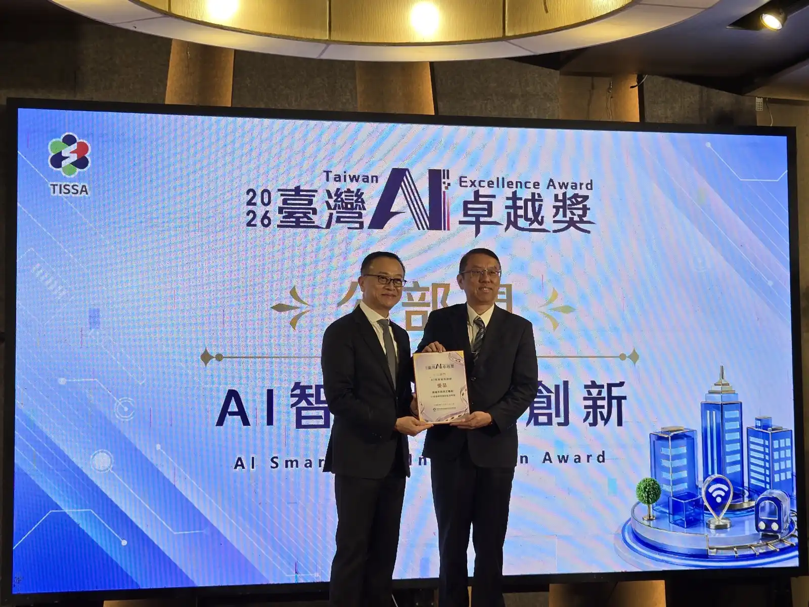 高雄AI監測行道樹倒伏風險　獲臺灣AI卓越獎肯定