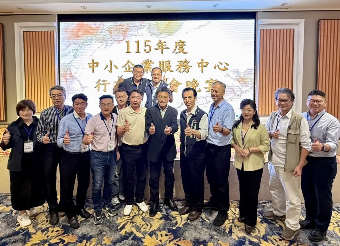 全台19縣市齊聚台中交流　攜手強化中小企業服務網絡