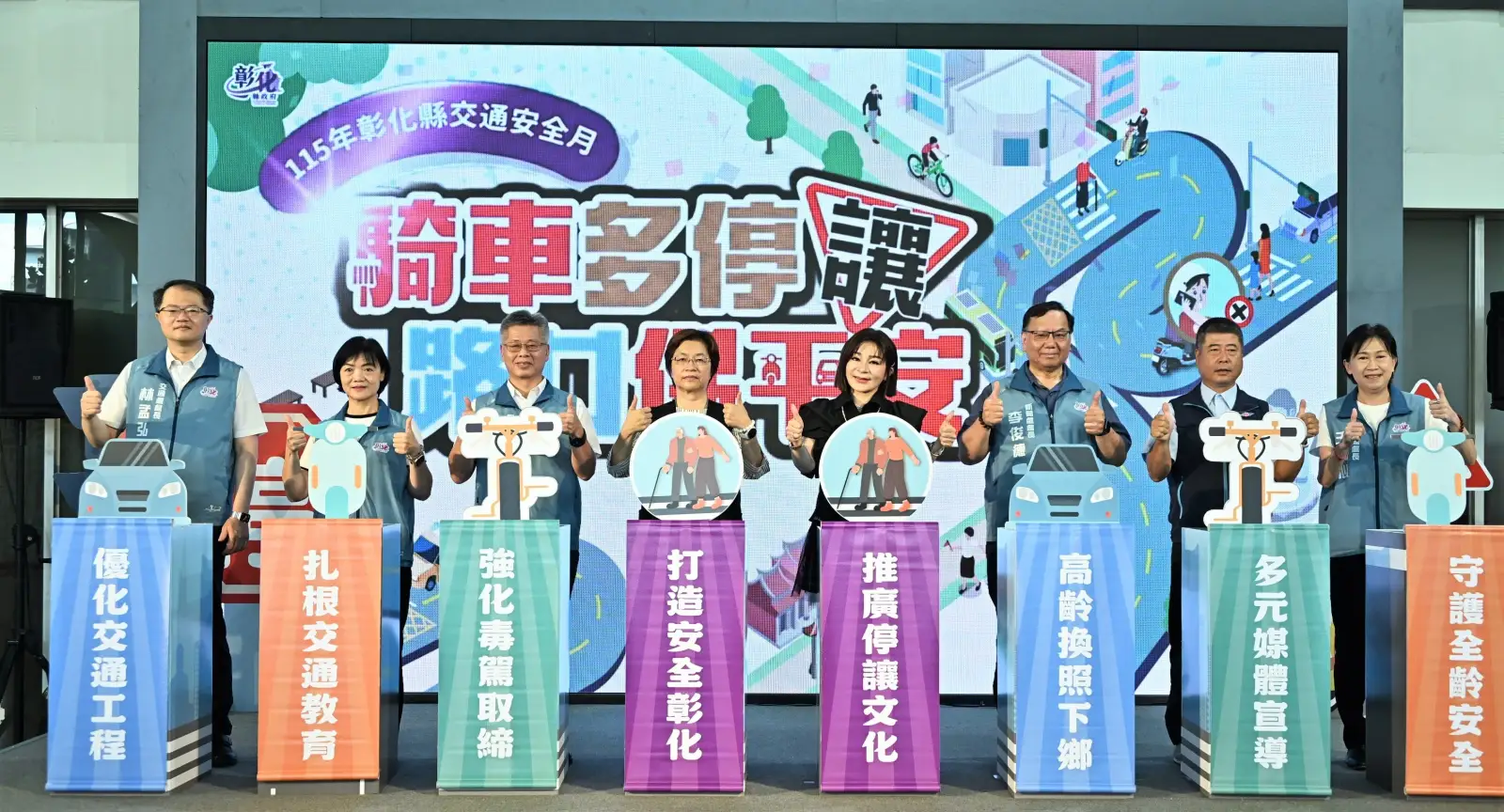 彰化交通安全月啟動！王彩樺化身交安大使　機車死亡人數降19％