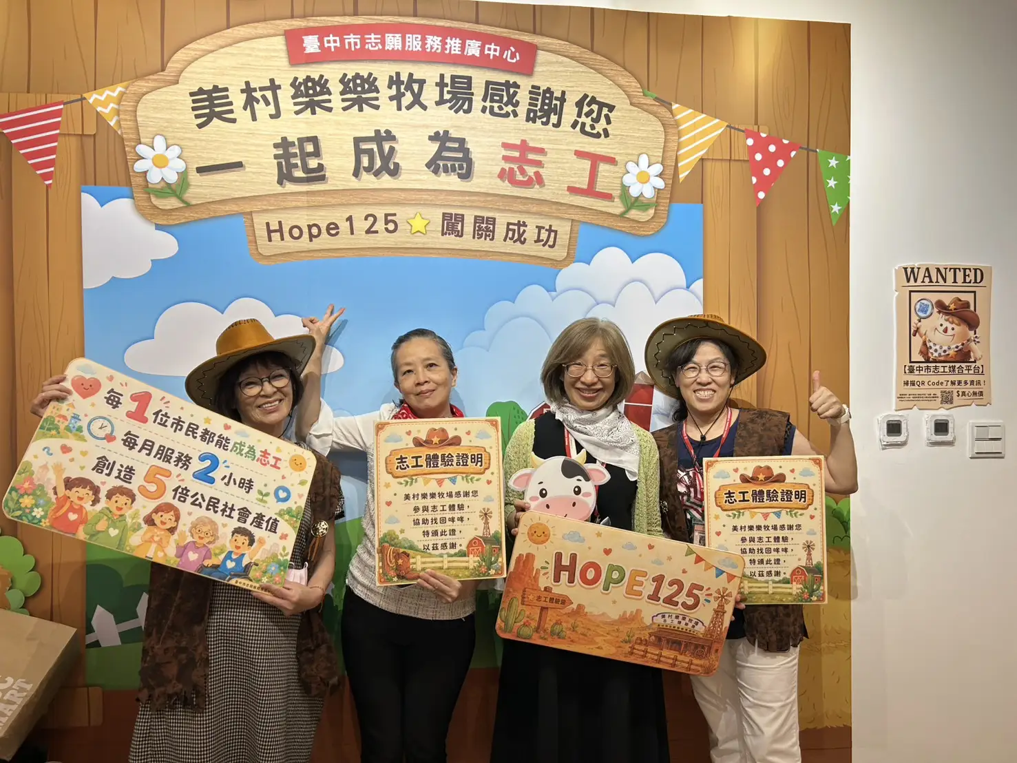 台中首創志工解謎牧場　45分鐘闖關找回乳牛「哞哞」