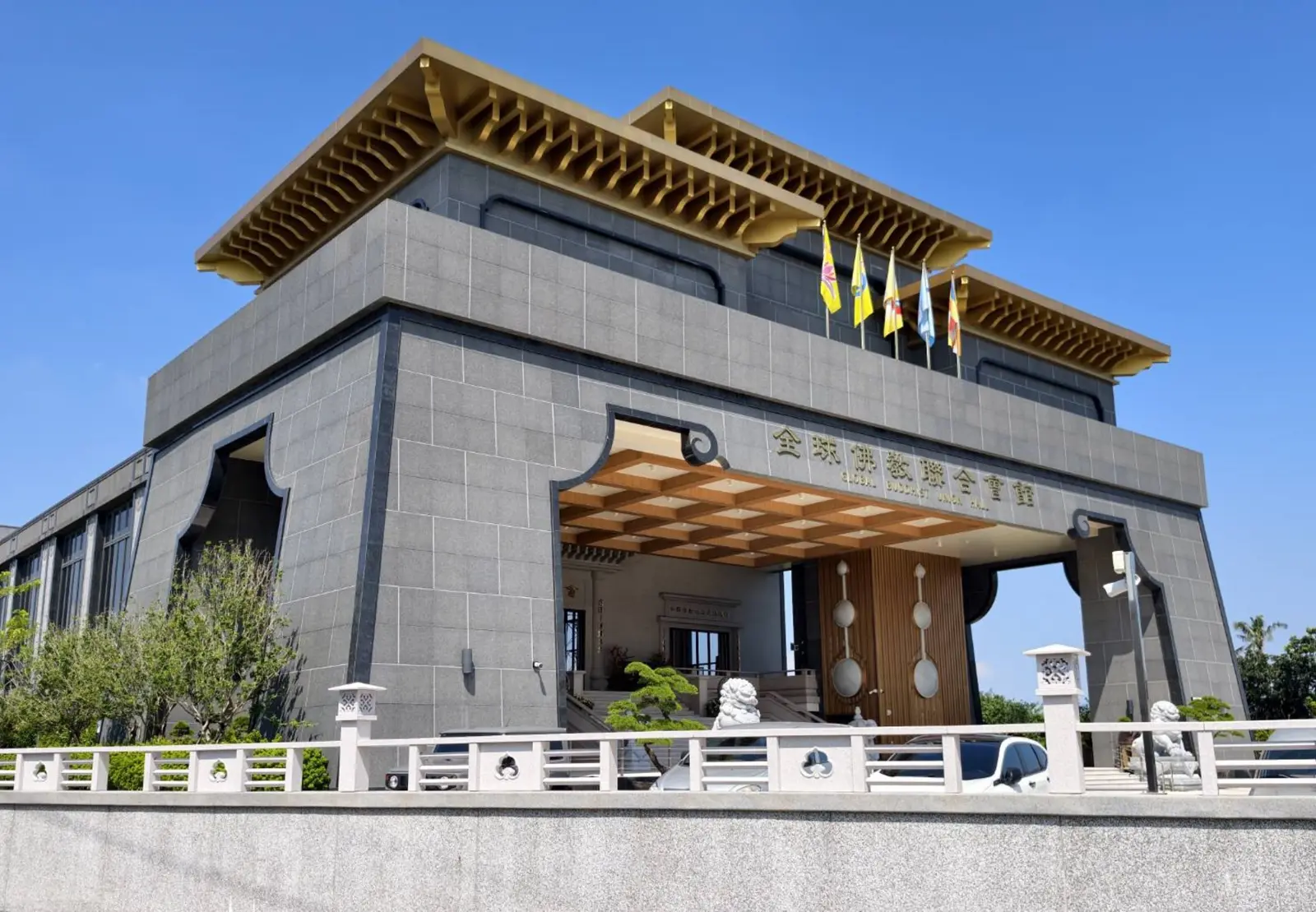 全球佛教聯合會館室內空間及景觀工程兼具美學與功能性,透過整體規劃營造寧靜典雅的宗教交流場域。(圖/全球佛教聯合會提供)