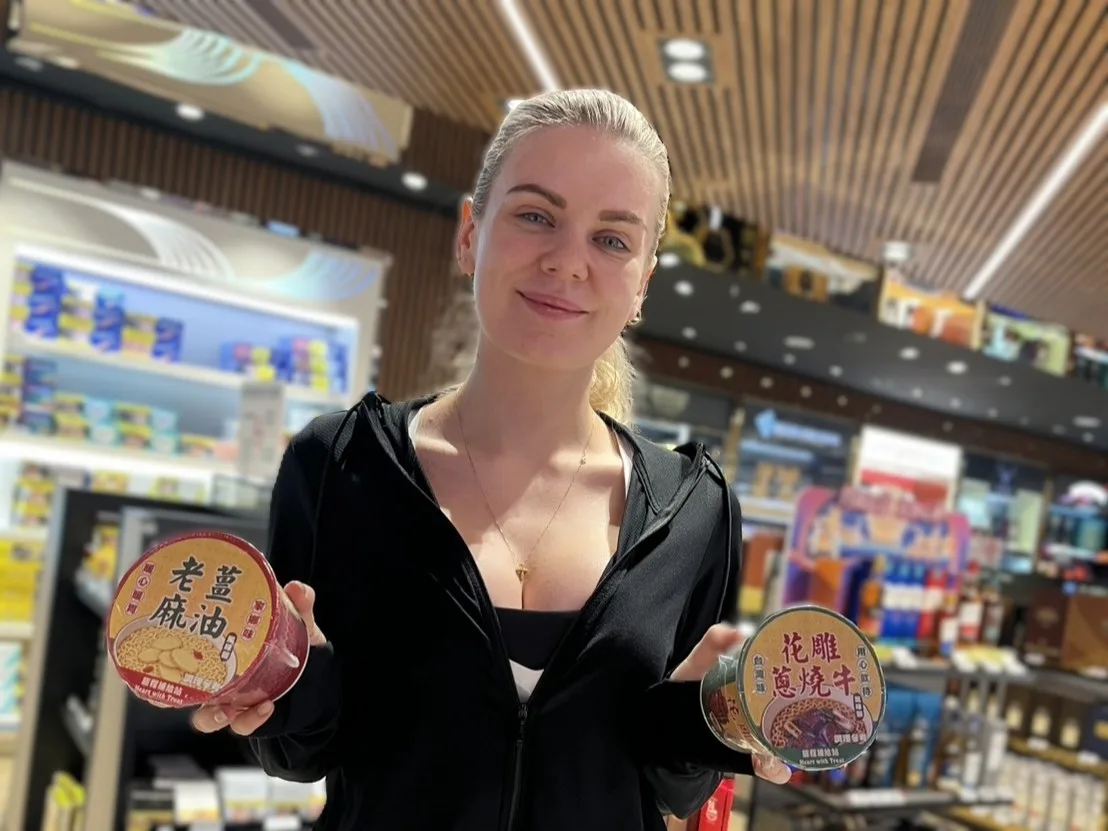 昇恆昌免稅商店