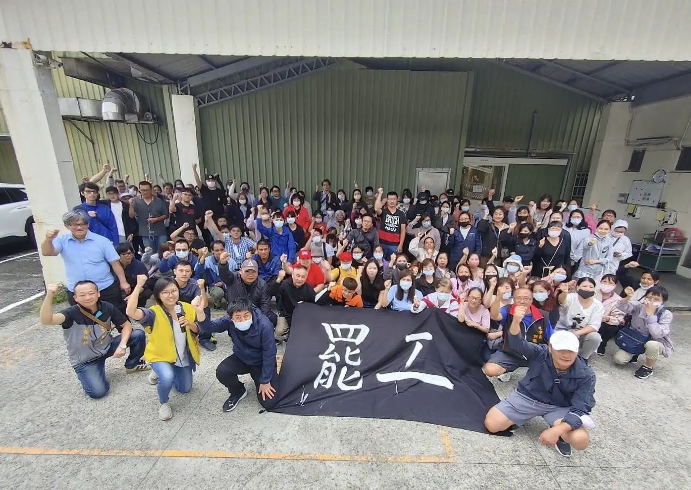 乖乖罷工大和解！三地集團加碼大讓步 簽署聲明即刻全面復工