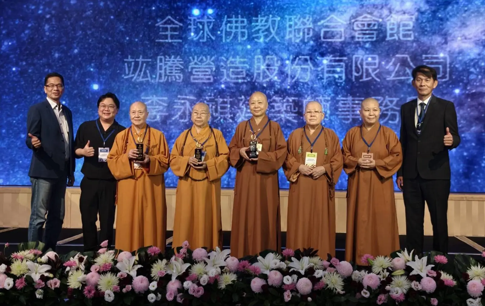 全球佛教聯合會館一館三獎 勇奪2026城市工程品質金質獎