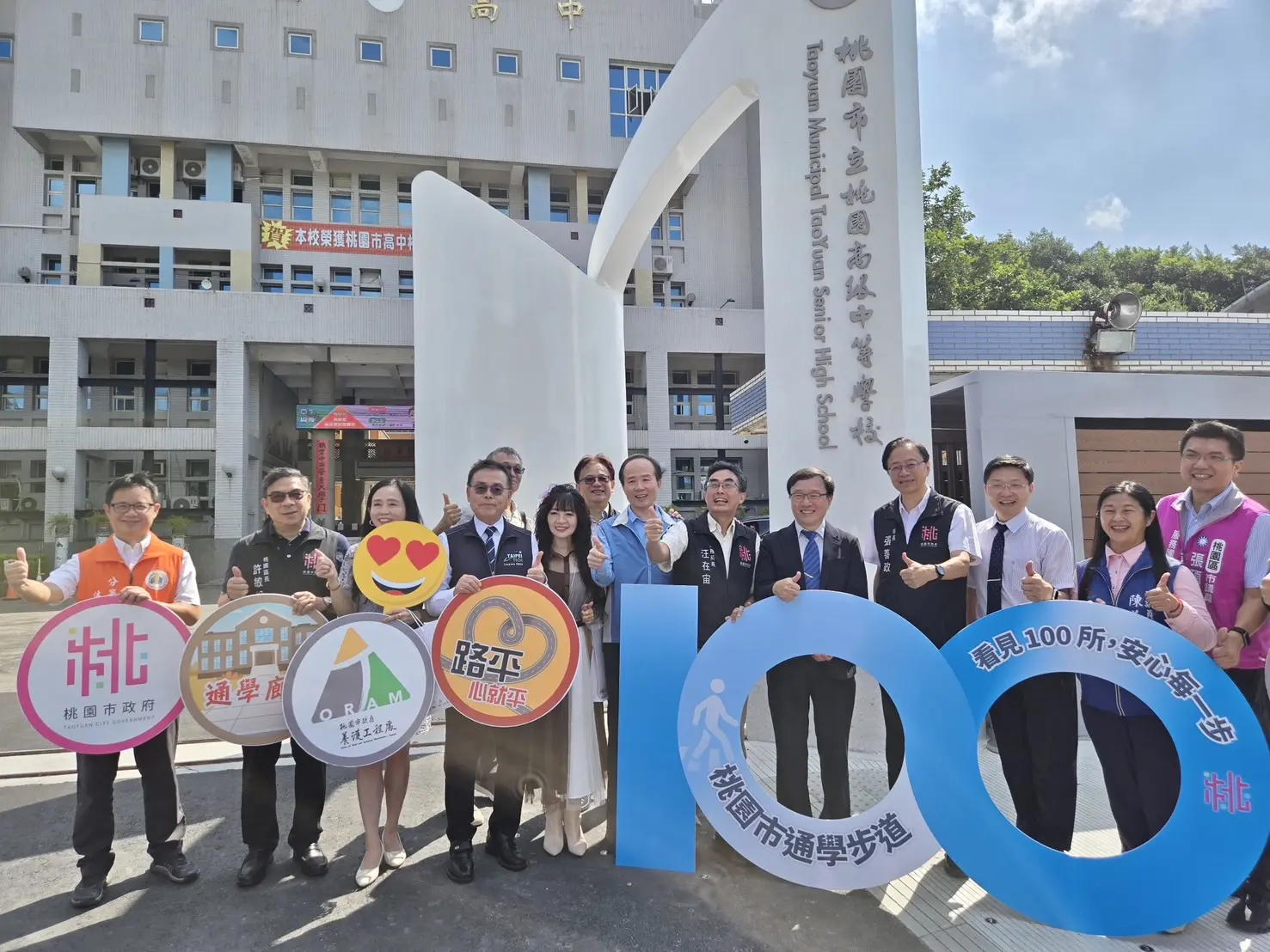 桃園第100所通學路廊　人行道拓寬1倍