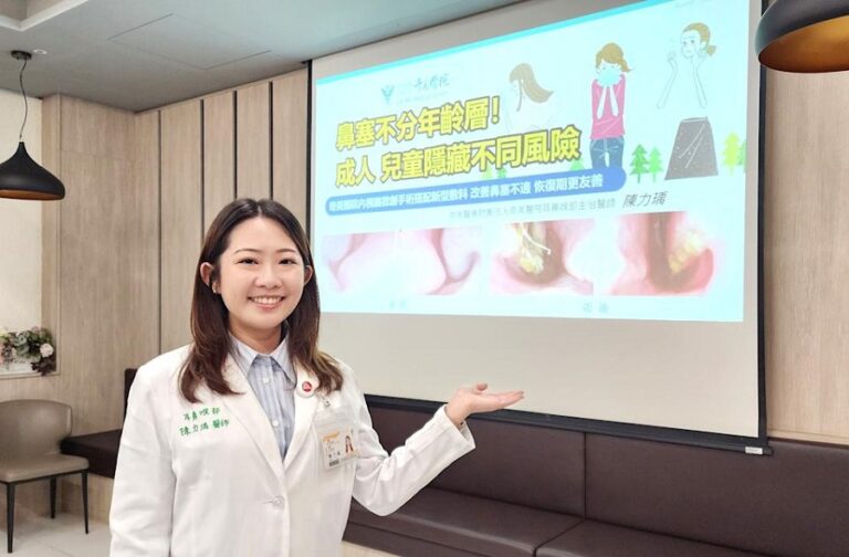 奇美醫院導入內視鏡微創技術　鼻塞手術恢復更快、舒適度提升