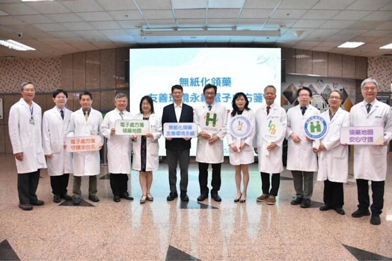 北市聯醫推電子處方箋　打造無紙化「領藥地圖」提升便利性