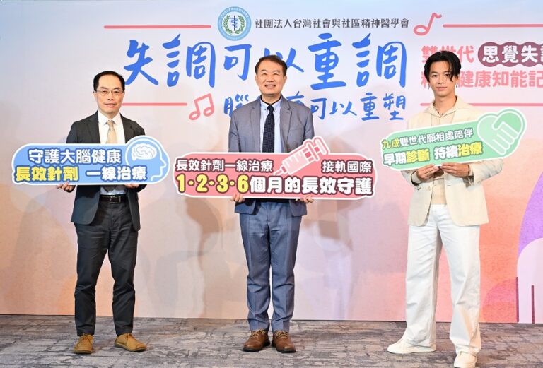 高爾宣任思覺失調症衛教大使　暖喊「失調可以重調」