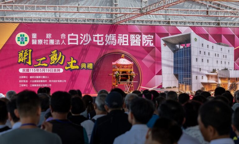 苗栗海線醫療大突破！白沙屯媽祖醫院開工　賴清德讚「三喜臨門」