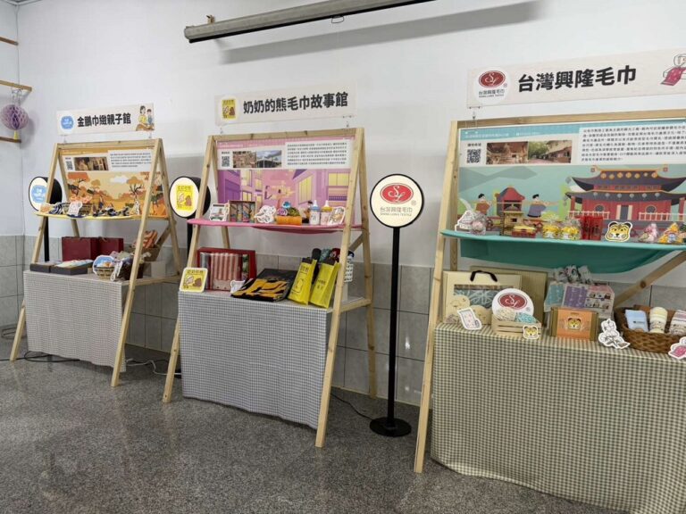 虎尾毛巾故事館開幕！見證在地產業轉型　DIY毛巾冰淇淋、文創展區成新亮點